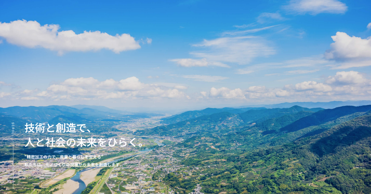 MSKさま専用 導入実績｜桝谷精工株式会社（MSK）